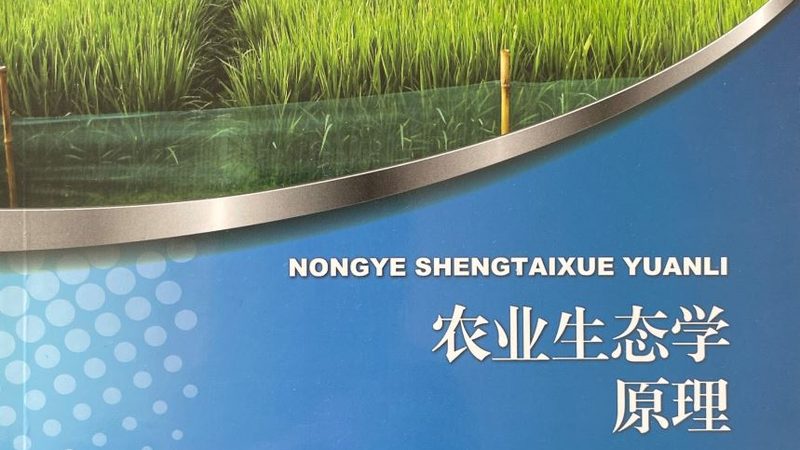 休闲农业项目加盟：如何选择与避坑指南